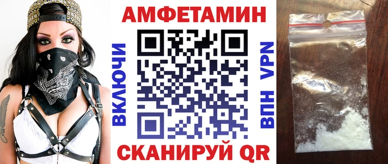 АМФ 98%  Железногорск 