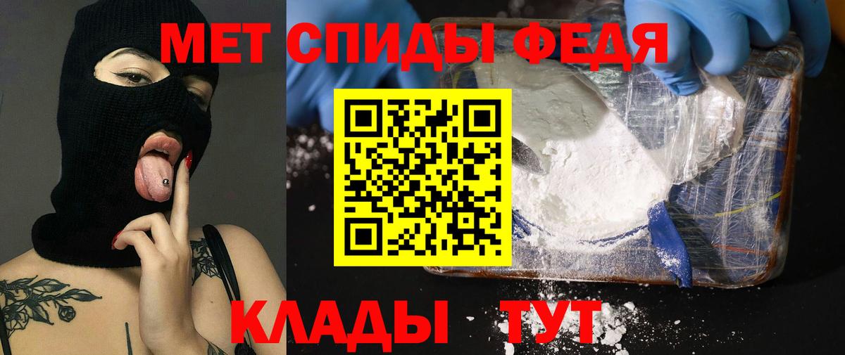 АМФЕТАМИН  Amphetamine Premium  Вход с VPN  Железногорск  Amphetamine 