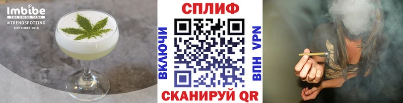 как найти наркотики  Железногорск  Печенье с ТГК конопля 