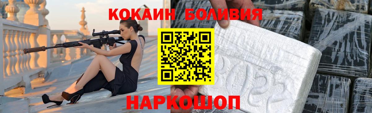 ГАШ Железногорск