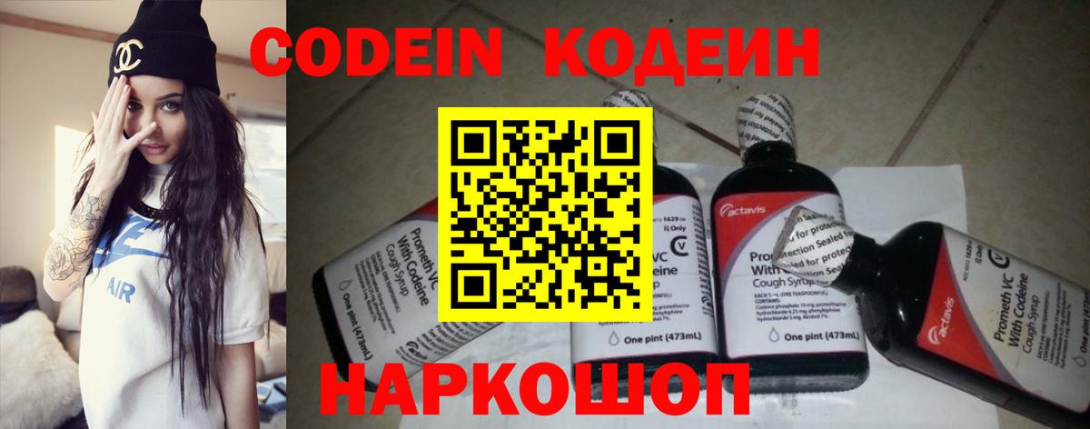 Гашик  Канабис  Железногорск  Мефедрон  Кокаин  Вход с VPN  Ляпка 