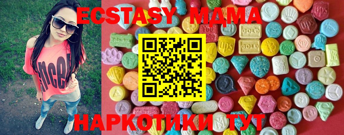 Ecstasy диски Железногорск