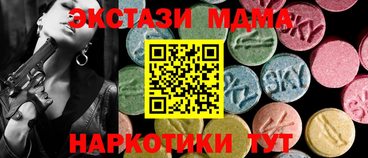 Ecstasy DUBAI  Вход с VPN  Железногорск  ЭКСТАЗИ  ЭКСТАЗИ TESLA 