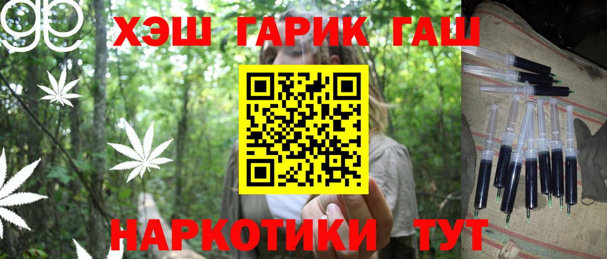 ГАШ  Марихуана  LSD-25  COCAIN  Железногорск  МДМА  Вход с VPN  Alpha-PVP СК кристаллы  Гашиш  Меф МЯУ МЯУ  Цена  Мефедрон  