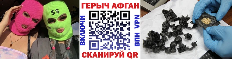 цена наркотик  Железногорск  Героин хмурый 