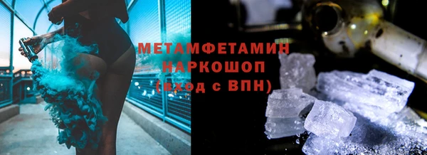 марки nbome Коряжма