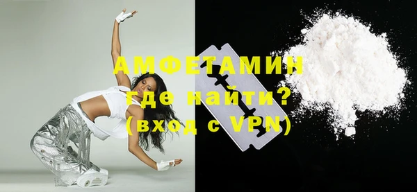дживик Костерёво