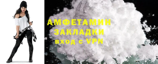 дживик Костерёво