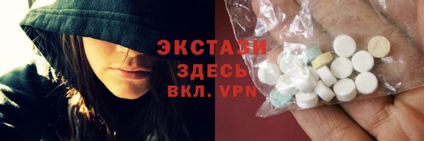 Альфа ПВП Корсаков
