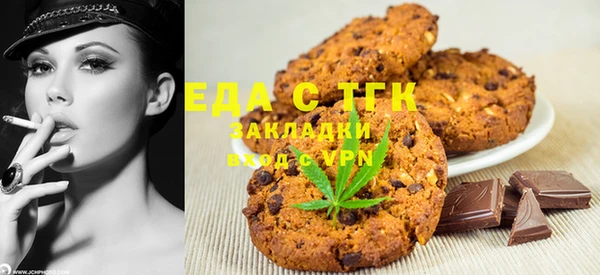 Альфа ПВП Корсаков
