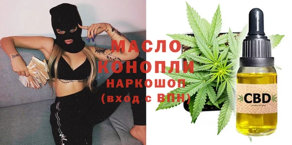 Альфа ПВП Корсаков