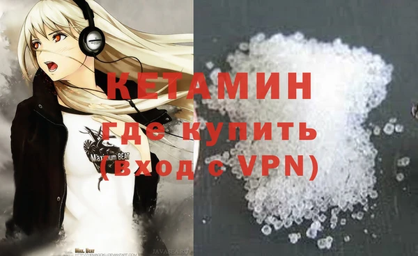 Альфа ПВП Корсаков