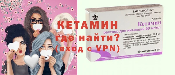 Альфа ПВП Корсаков