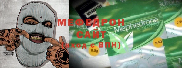 прущая мука Медногорск