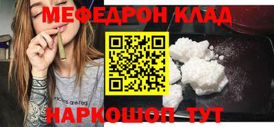 соль курить ск Волжск