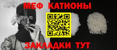 трава Будённовск