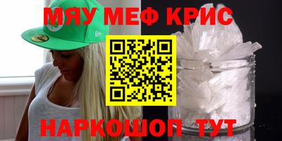 круглые Бугуруслан