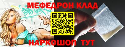 молекула духа Абакан