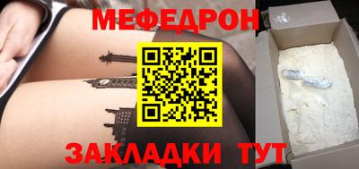 ALPHA-PVP Волжск