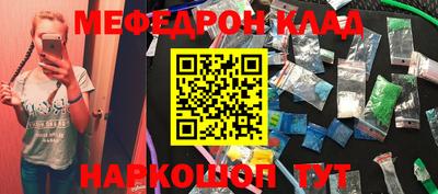 гидра Гагарин