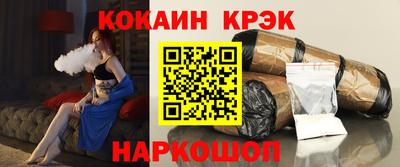 ALPHA-PVP Волжск