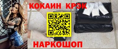 бутик Волжский