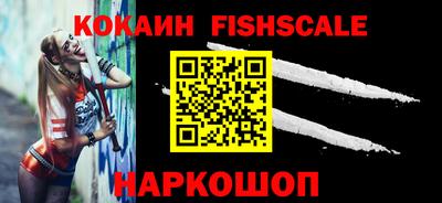 трава Будённовск