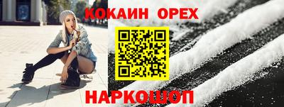 альфа пвп Бузулук