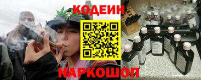 спайс Волгодонск