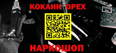 трава Будённовск