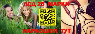 бутик Волжский