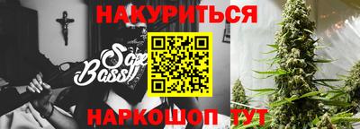 бутик Волжский