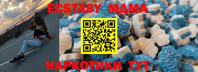 ALPHA-PVP Волжск