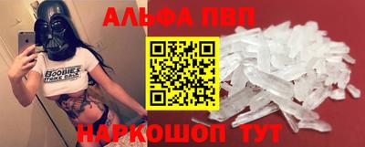 мефедрон VHQ Волгодонск