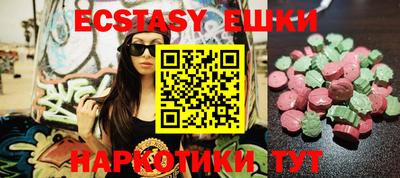круглые Бугуруслан