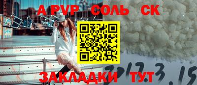 круглые Бугуруслан