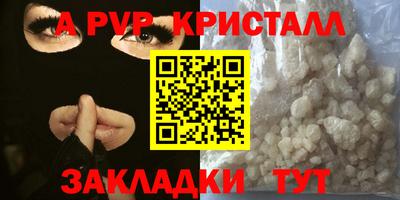 мефедрон VHQ Волгодонск