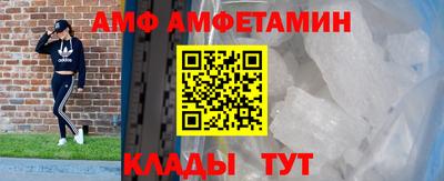 ALPHA-PVP Волжск