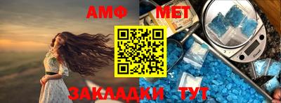 мефедрон VHQ Волгодонск