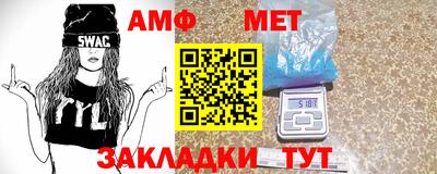 мефедрон VHQ Волгодонск