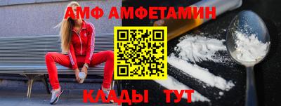 альфа пвп Бузулук