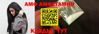 ALPHA-PVP Волжск