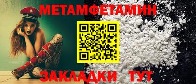 ALPHA-PVP Волжск