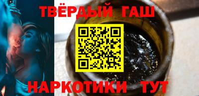 мефедрон VHQ Волгодонск