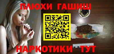 мефедрон VHQ Волгодонск