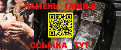 трава Будённовск