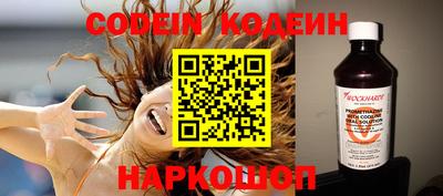 трава Будённовск
