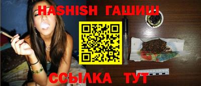 мефедрон VHQ Волгодонск