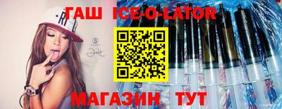 круглые Бугуруслан