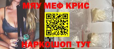 спайс Волгодонск